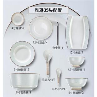 恰物恰屋轻奢品牌GU瓷餐具碗碟套装 家用碗盘简约结婚送礼陶瓷碗