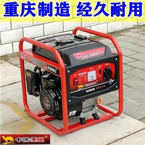 定制适合重庆卡滨汽油发电机3000瓦小型户外数码变频单相220V轻便怎么看?