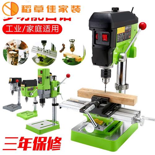 台钻机220v 钻孔机 打孔机 台式钻床钻眼机 台式家用220v钻床打孔