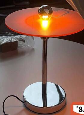 亚克力日落飞碟灯包豪斯风后现代简约橙色客厅卧室台灯礼物饰品