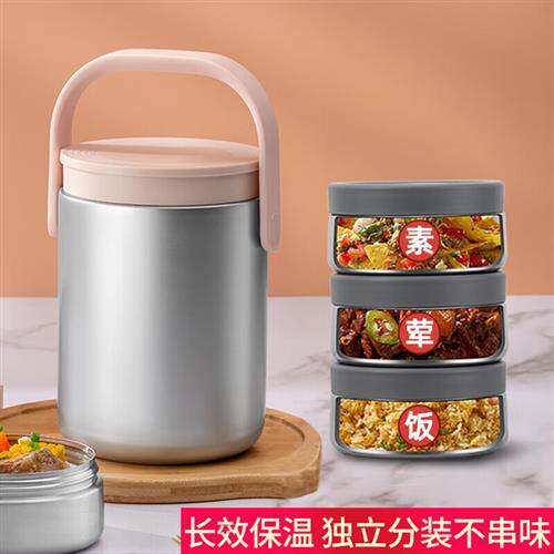 【特价捡漏】高端保温饭盒上班族女便携学生超长保温 1.8L粉色属于什么档次？