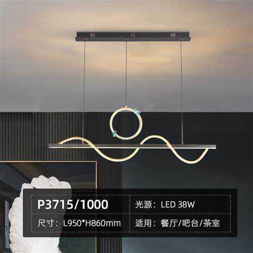 帝拿(DINAH) 帝拿 新款餐厅吊灯长条饭厅灯吧台灯极简餐桌灯茶室