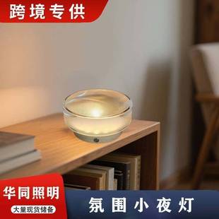 品 饰灯中山灯具啪啪灯氛围灯氛围感网红爆款 新款 创意小夜灯台灯装