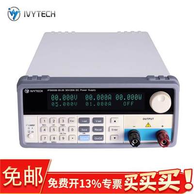 IVYTECH 滤波器平衡测试仪IPH2030/2100/2200滤波器测试仪含夹具