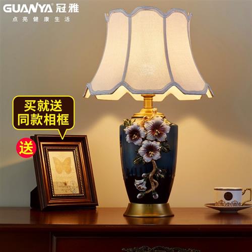 冠雅珐琅彩陶瓷台灯复古全铜美式法式奢华高端客厅卧室床头灯装饰