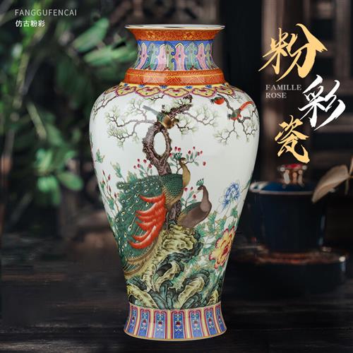 loyo景德镇陶瓷花瓶中式粉彩鱼尾瓷瓶家居客厅插花装饰品电视柜居