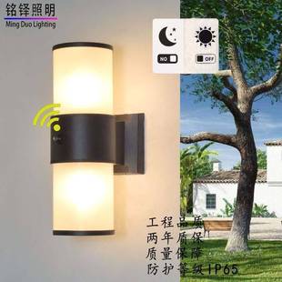 户外壁灯庭院光控上下发光 GU10感应铝管 现代过道走廊美规E27