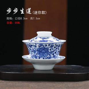 小号功夫陶瓷泡茶碗三 末都 景德镇手绘青花瓷盖碗单个茶杯盖茶具