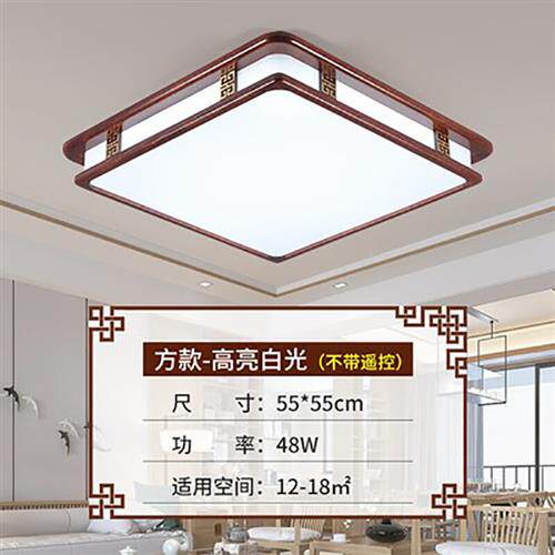 晨恩尚 新中式LED吸顶灯卧室中国风实木长方形三室两厅大厅客厅灯使用感如何?