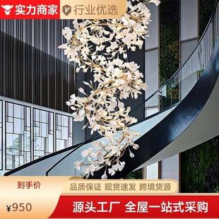 中山灯具银杏叶客厅餐厅吊灯设计师酒店工程长复式 楼梯间长条楼道