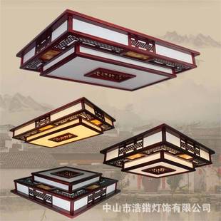 新中式 红木客厅灯长方形客厅大灯led中国风仿古方形卧室实木灯具