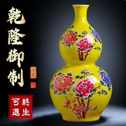 loyo 景德镇陶瓷器红色葫芦花瓶插花大号新中式家居客厅电视机柜