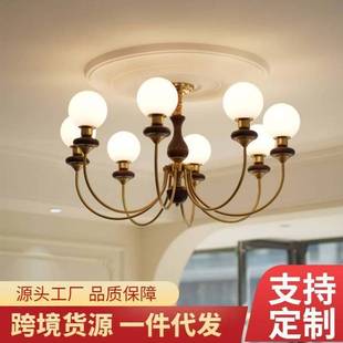 客厅中古吊灯美式 复古轻奢大气玻璃魔豆餐厅灯胡桃木主卧室书房灯