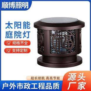 太阳能庭院灯户外柱头灯草坪灯led小区花园落地防水长续航地插灯