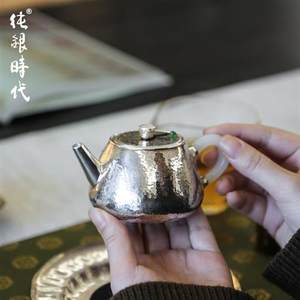 纯银时代 寒烟石瓢纯银泡茶壶 足银999纯手工云南纯银茶壶功夫茶