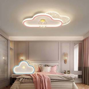 2024年新款 女孩卧室灯温馨网红灯具 北欧轻奢儿童房吸顶灯创意个性