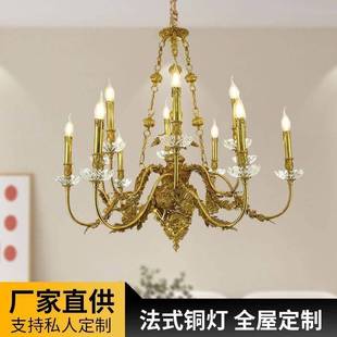 法式 水晶吊灯餐吊灯复古吊灯客厅轻奢别墅餐厅婚庆大堂奢华水晶灯