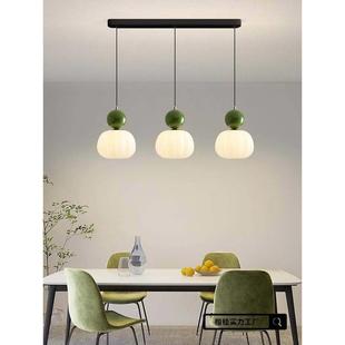 餐厅灯吊灯奶油风网红小南瓜创意饭厅灯全光谱护眼长条吧台灯楷桂