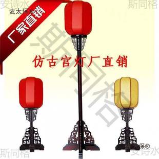 仿古宫灯卧室复古古典台灯宫灯客厅中式 落地灯仿古麦路引实木太保