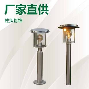 中式 景观小区草地落地灯 太阳能草坪灯防水庭院灯别墅花园