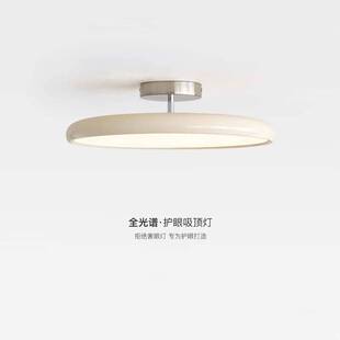 全光谱法式 奶油风卧室中古吸顶灯侘寂风复古房间书房儿童房护眼灯