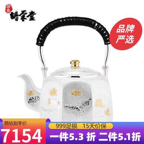 铸荣堂 银壶纯银手工S999烧水壶煮茶壶八方来财功夫茶具茶道礼盒怎么看?