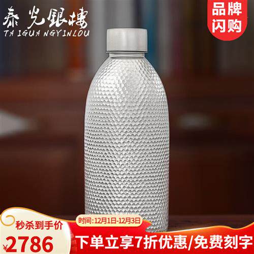 泰光银楼 银水杯999足银水瓶手工锤纹旅行茶杯多用途水杯子 银重怎么样,好用不?