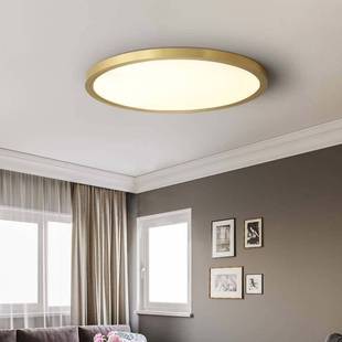 全铜吸顶灯家用护眼LED圆形长方形正方形2021年新款 北欧 经典