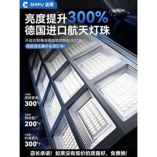 太阳能户外庭院照明路灯家用强光特亮大面积2024新款led防水202
