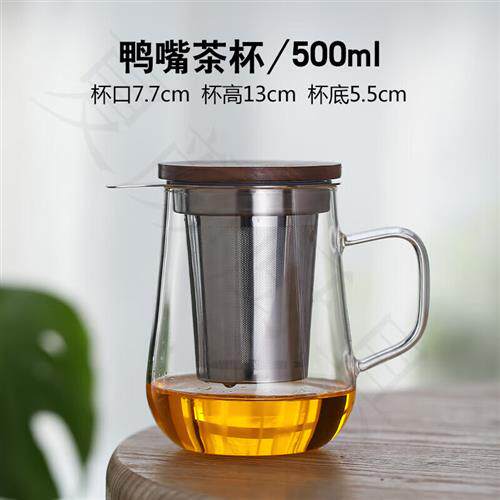 ど【京品好物】办公室水杯男玻璃杯茶水分离泡茶杯过滤杯大容量透怎么看?