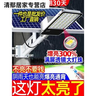 新品 太阳能户外灯路灯庭院灯家用led超亮1000W大 2022新款 度佳行