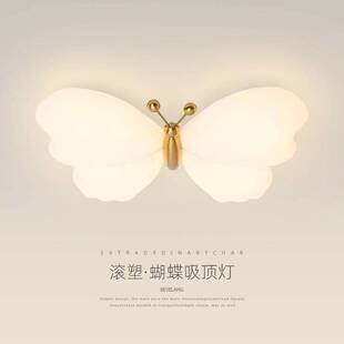 全光谱儿童房吸顶灯奶油风温馨蝴蝶网红少女风女童公主房间卧室灯