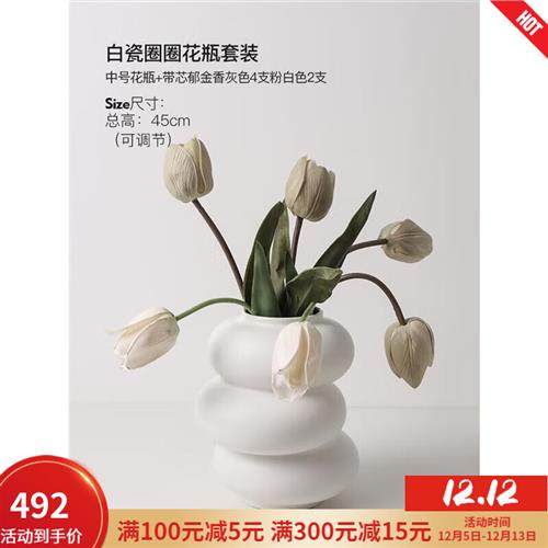 高端艺术花瓶摆件工艺品客厅装饰品摆件贝汉美北欧简约纯白花瓶摆