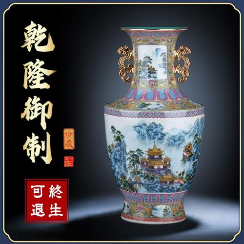 loyo 景德镇陶瓷器花瓶插花仿古粉彩山水金钟双耳瓷瓶中式家居客
