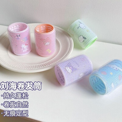 卡通卷发筒蓬松卷空气卷筒萌趣