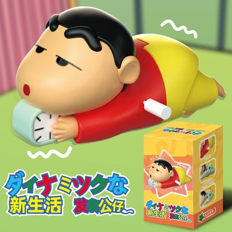 抖音同款蜡笔小新爬行玩具