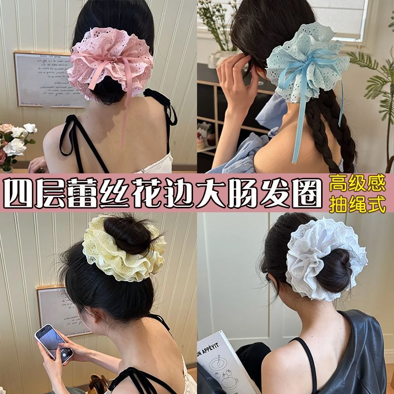 粉色四层蕾丝抽绳式大肠发圈女甜美可爱丸子头发绳温柔扎头绳头花