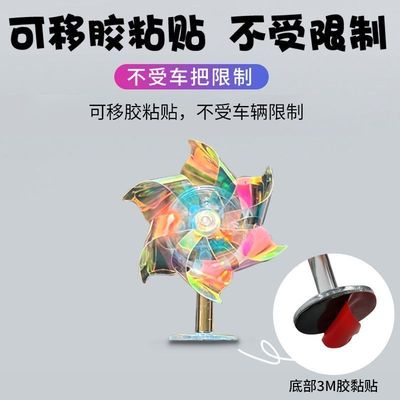 电动车摩托车风能小风车摆件