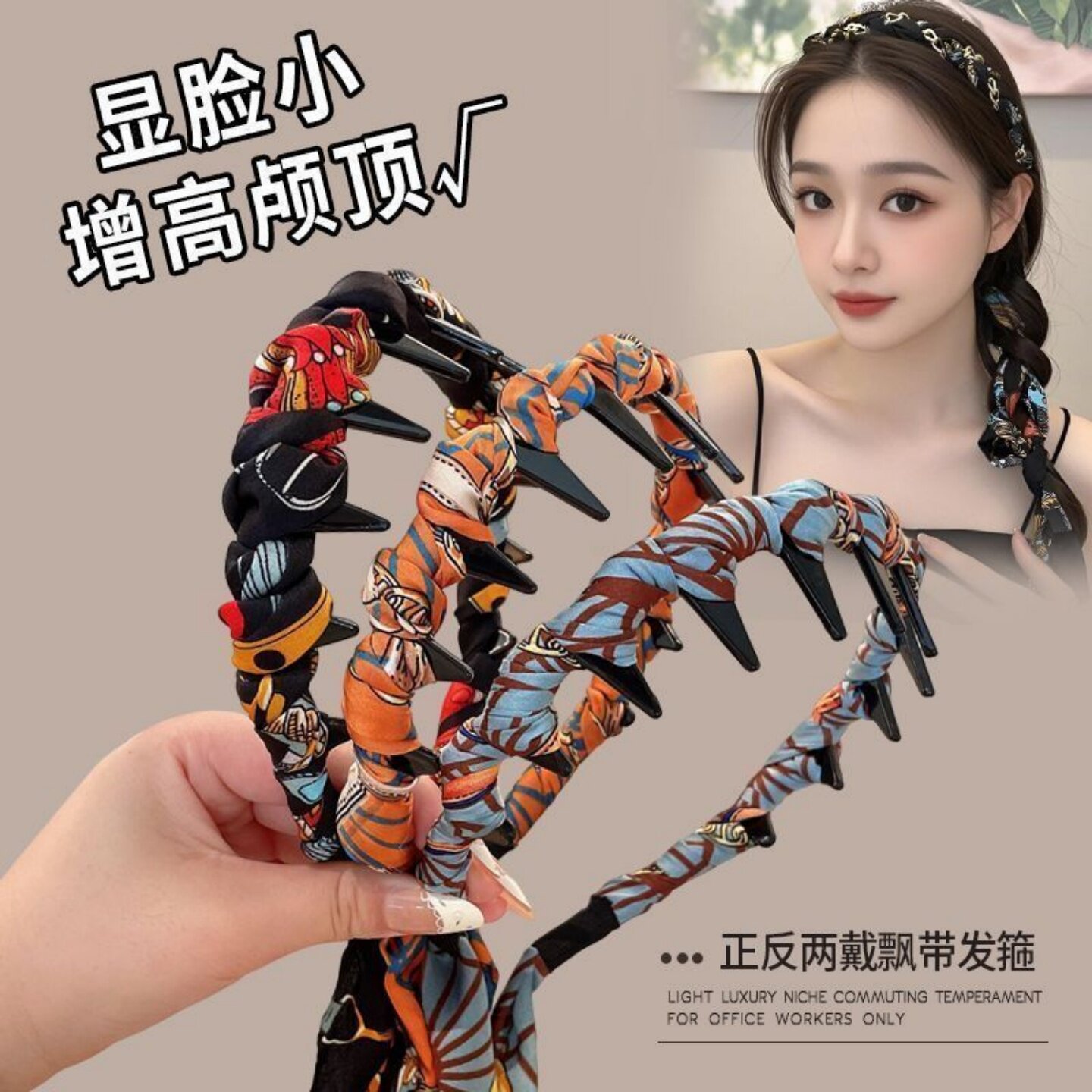 复古缎面带齿防滑飘带一体式发箍
