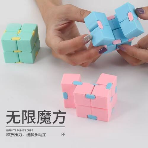 德国工艺成人儿童玩具魔方