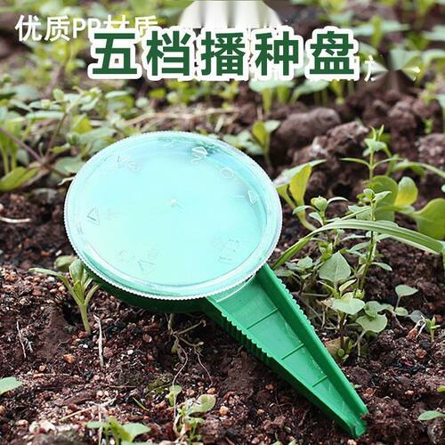 育苗新款多功能育苗盘