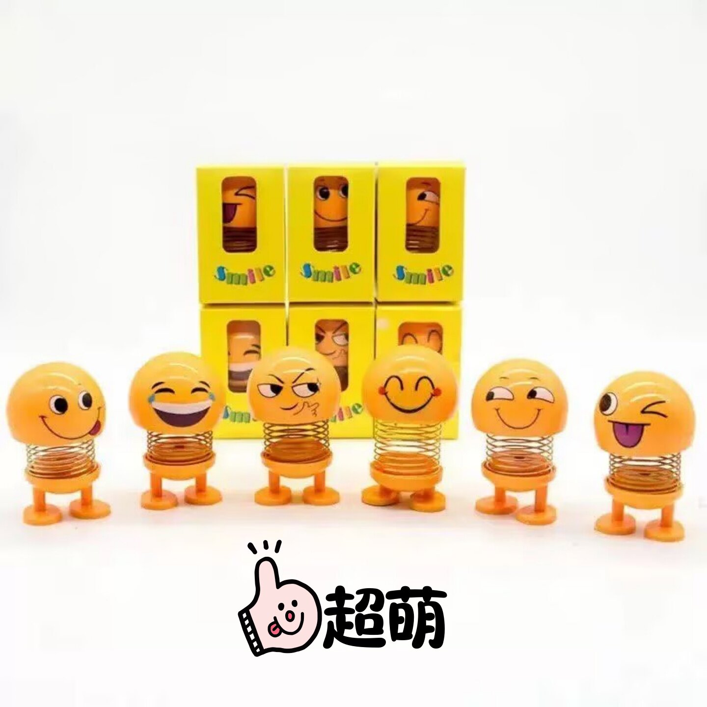 车载笑脸表情包弹簧摇头公仔