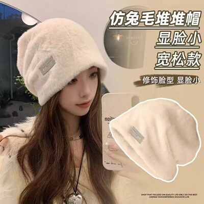 堆堆帽毛毛防冷帽兔毛秋冬季保暖