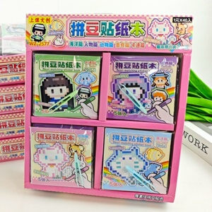 新款拼豆贴纸本手工diy拼豆豆贴画拼图贴贴乐儿童益智玩具批发