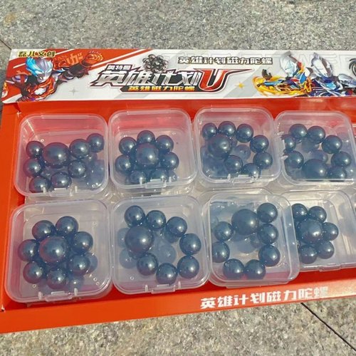 吸铁石陀螺正方体小方块圆形陀螺磁铁学生益智减压磁力石强力玩具