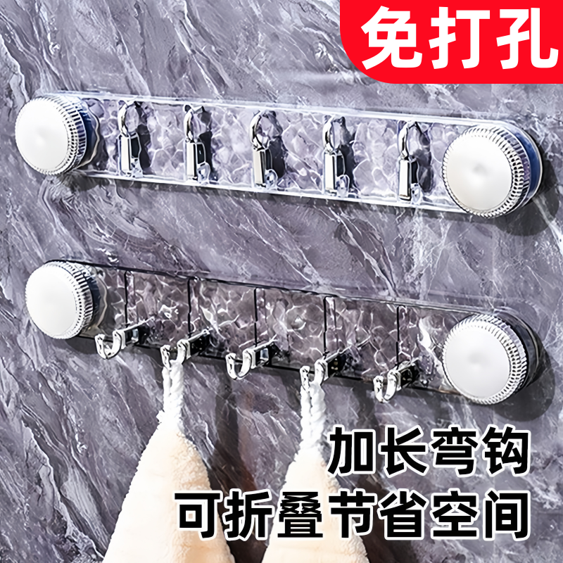 旋转吸盘水波纹排钩挂钩免打孔强力承重浴室卫生间墙壁无痕粘钩