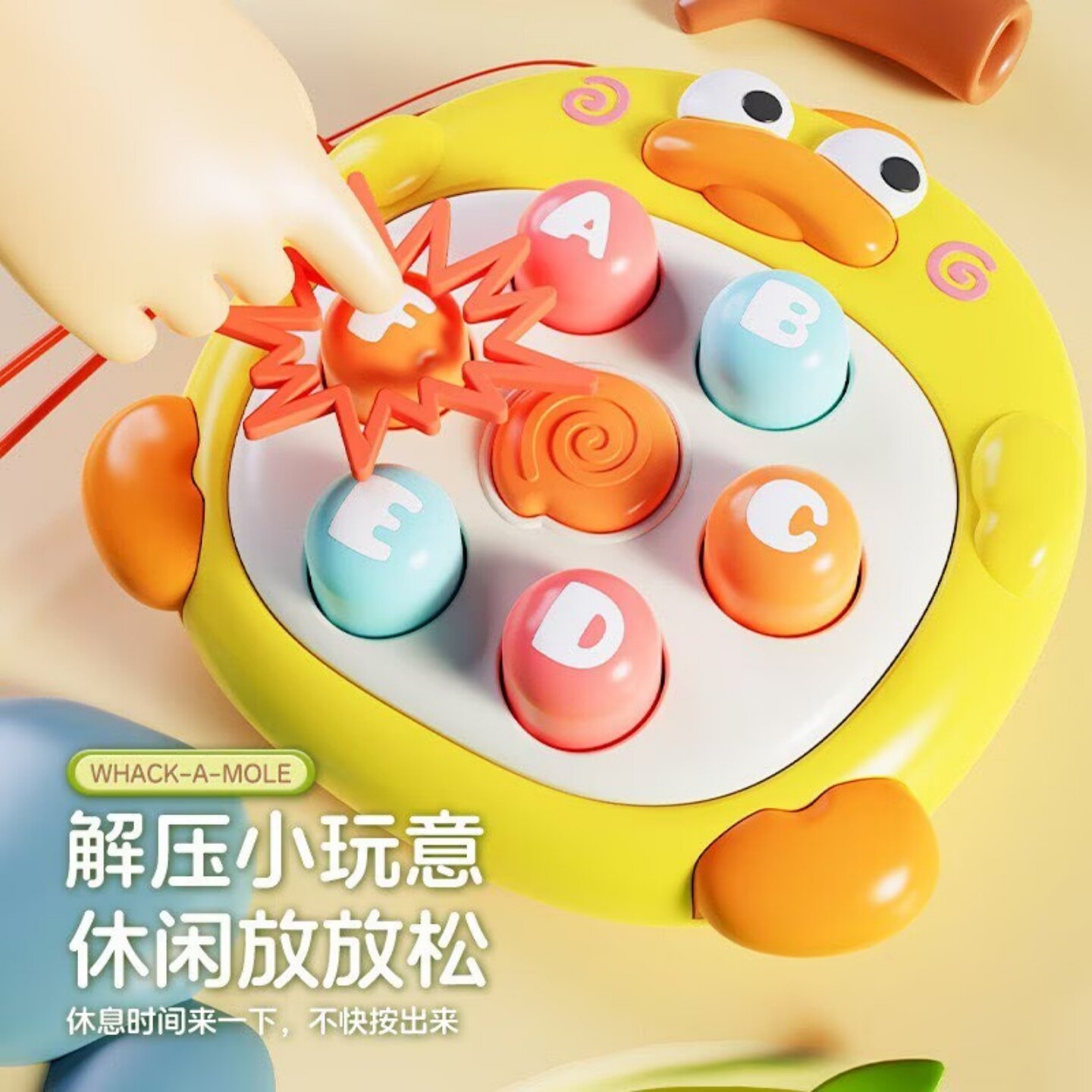 掌中萌鸭打地鼠解压玩具迷你可爱