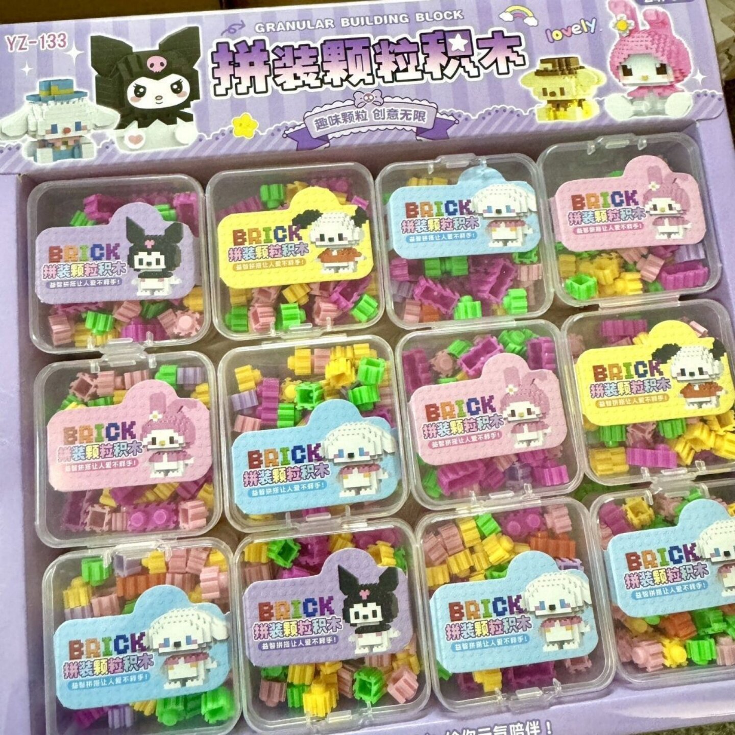 儿童创意小颗粒拼装积木学生奖励小礼品手工桌面摆件积木玩具批发