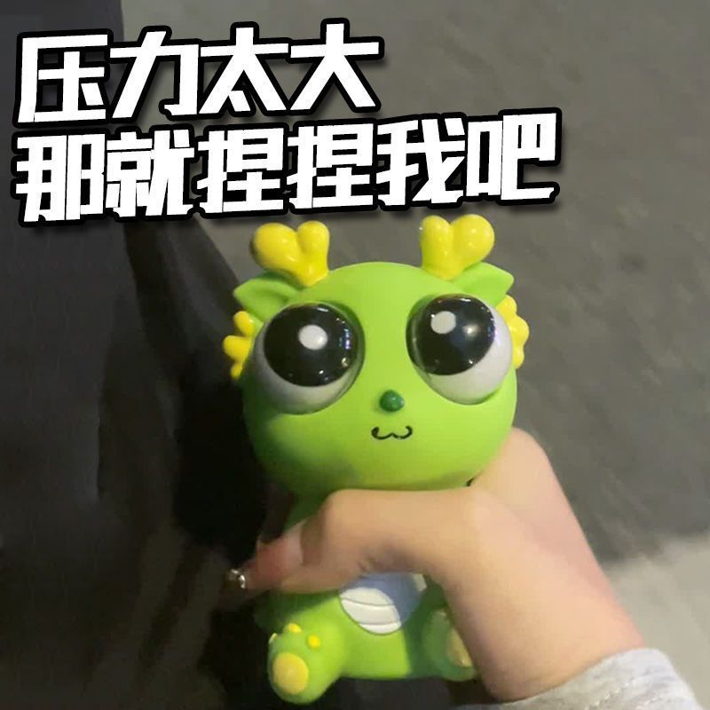 小龙人解压刀乐哥捏捏乐