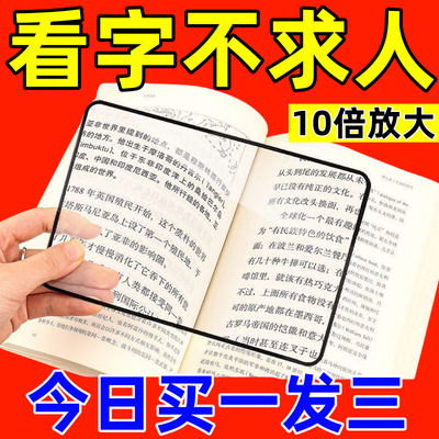 聚光便携取火自然科学探索放大镜